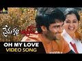 Prema Katha Chitram Video Songs Oh My Love Video Song Sudheer Babu Nandita Sri Balaji Video