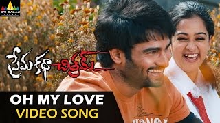 Prema Katha Chitram Video Songs | Oh My Love Video Song | Sudheer Babu, Nandita | Sri Balaji Video