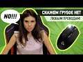 Logitech L910-005282 - видео