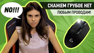 Logitech G305 Lightspeed Black (910-005282, 910-005280) - відео 5