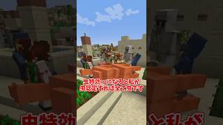 【!!無視厳禁!!】虫特効∞がマイクラと虫を壊します【ゆっくり実況】