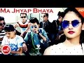 New Nepali Song Ma Jhyap Bhaya Hemanta Shishir Manisha Kumar Sanu Tekendra