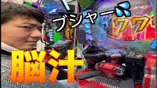 【50000発】一万円握りしめて絶対にパチンコ勝つ！！！！