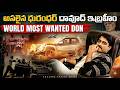 Dawood Ibrahim S Dark History Dawood Ibrahim Full Biography In Telugu