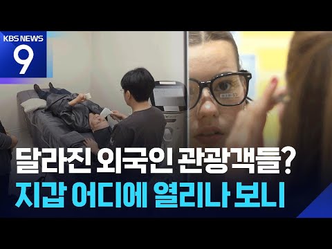 「파급 효과가」의 한국수어 표현