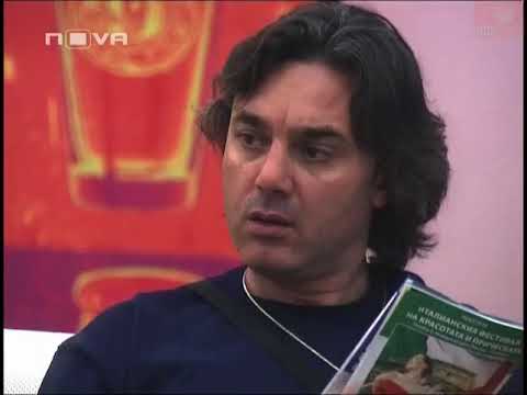 Няма да си дигаш краката Смях - Big brother family