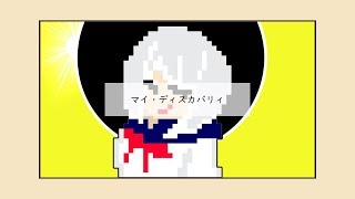 作業配信
