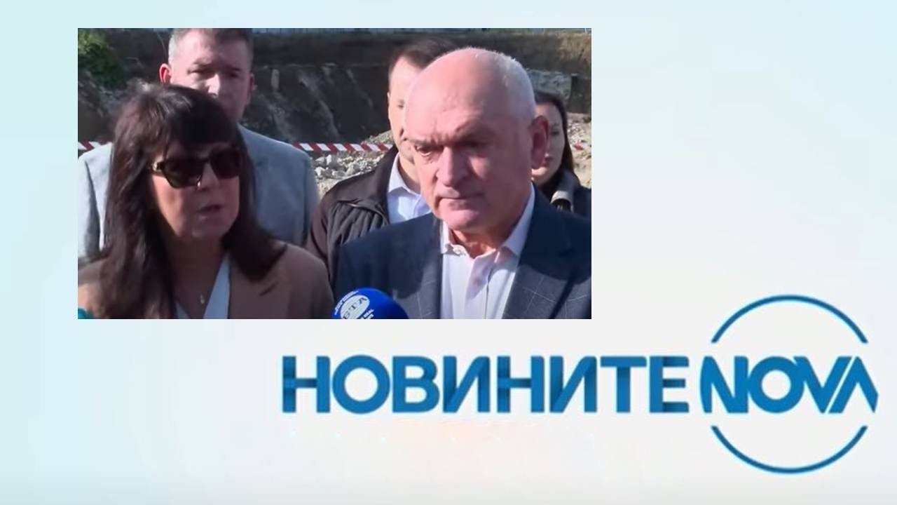 Новините на NOVA (19.10.2024 - обедна емисия)