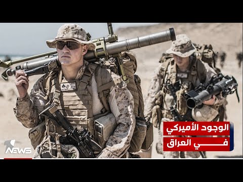 شاهد بالفيديو.. الوجود الأميركي في العراق.. ملف انتخابي ضمن مزايدات قادة الاطار
