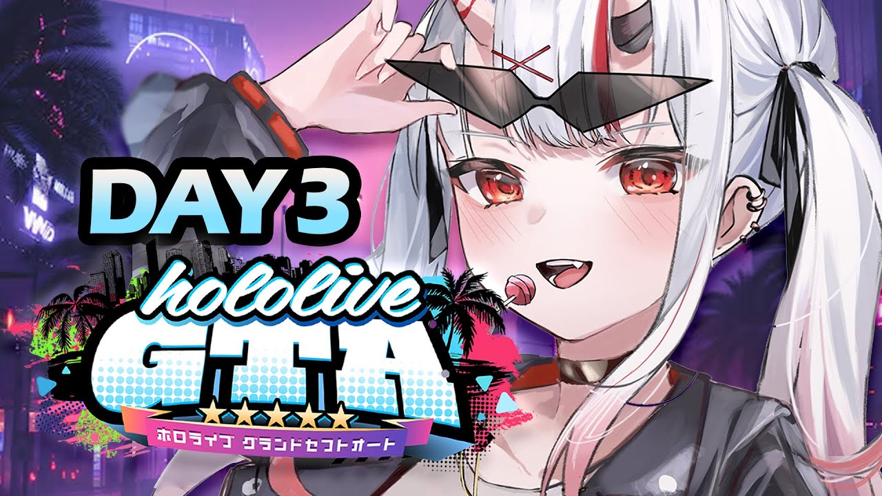 【 #holoGTA DAY3 】BIG GANG みりもん始動!!!!!【百鬼あやめ/ホロライブ】