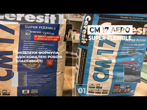 Відео товару