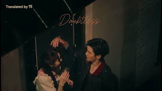 Download lagu Fourth - Doubtless ซึมซับ Myanmar Subtitles mp3