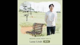 [도깨비 OST Part 3] Lasse Lindh - Hush