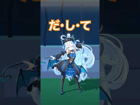 Let me out, you loser↝!! だ・し・て/はろける（feat.初音ミク&重音テト）踊ってみた！ ⛓️ #初音ミク #重音テト #ボカロ #vtuber #dance #shorts