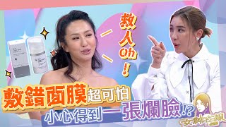 舒子晨改造後是流氓還是甜美女孩!?