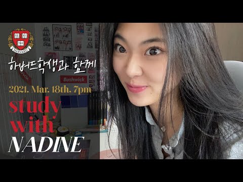 Study with Nadine 📚🎶👩🏻‍⚕️