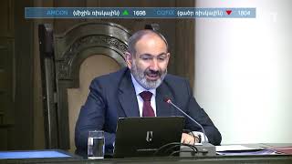 Ինդեքս 06.02.2020
