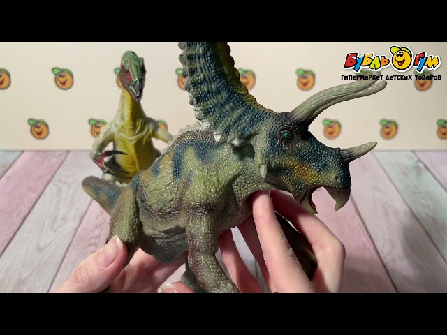 Фигурка Lanson Toys Динозавр в ассортименте - видео