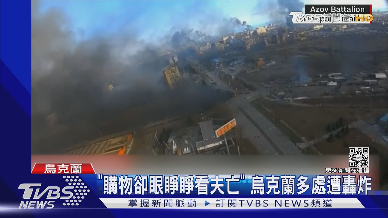 砰!民宅遭俄軍轟炸 基輔實施35小時宵禁