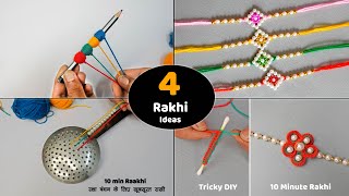 4 Simple & innovative Beautiful Raakhee for Raksha Bandhan || 15 mins रक्षा बंधन के लिए खूबसूरत राखी