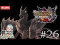 【MHGU｜Switch】OPEN LOBBY | HARI INI HARUS SAMPAI FATALIS ⭐  [ID/EN/JP]