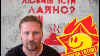 Патриотистичный сепаратистизм - YouTube