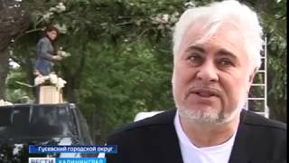 Репортаж "Вести-Калининград" о первом съемочном дне фильма "На Париж""