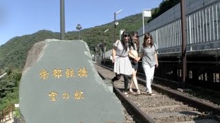 preview picture of video '川本屋ものがたり　第１話　女子三人かすみ旅編'