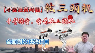 Re: [閒聊] 精靈小姐：以為是肉番沒想到是健身（雷