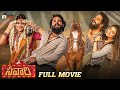 Savaari Latest Telugu Full Movie 4K Nandu Priyanka Sharma 2023 Telugu Movies Telugu Cinema