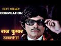 राज कुमार के बेस्ट सीन्स Raaj Kumar Best Scenes Compilation 