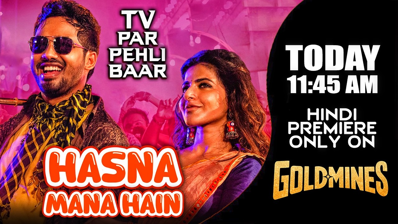 Hasna Mana Hain (Hindi) Today 11:45 AM | Tv Par Pehli Baar | Premiere Only On #Goldmines TV Channel