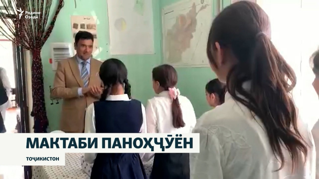 Мактаби "Сомониён" дарҳояшро барои паноҳҷӯён аз Афғонистон боз кард