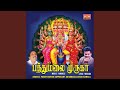 Kan Kanda Deivam
