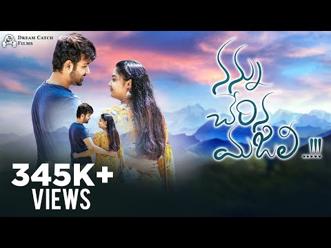 eshwarjai Nannu cheri...