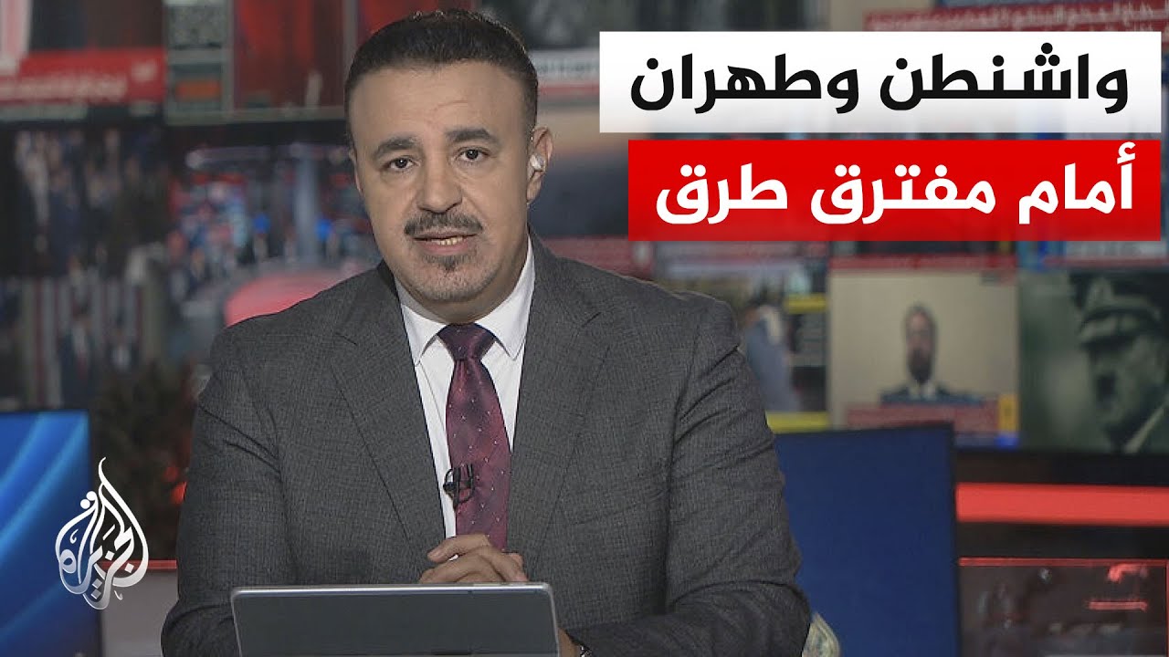 فيديو | نقاش الساعة | توتر متصاعد في هرمز بين الحصار والعقوبات ورفض إيراني للتراجع