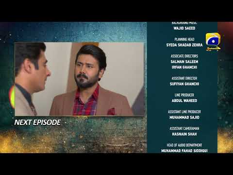 Grift Episode 55 Teaser - HAR PAL GEO