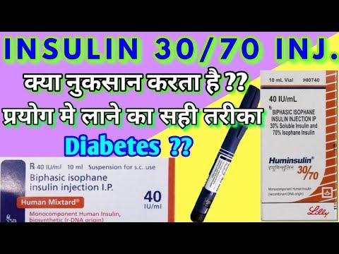 40iu/ml human mixtard insulin