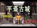 channel
