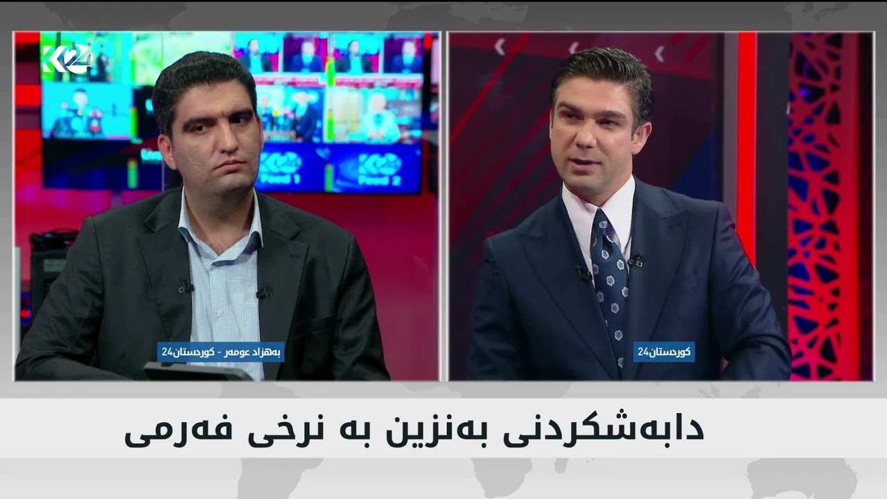 ڤیدیۆ | دابەشکردنی بەنزین بە نرخی فەرمی