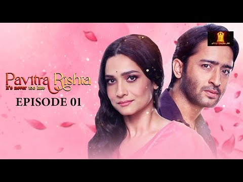 अर्चना और मानव की पहली मुलाकात | Pavitra Rishta | Ankita Lokhande | Shaheer Sheikh | New Episode 1