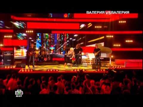 Валерия - Stayin' Alive (NTV Mir Rip)