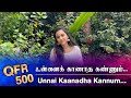 QUARANTINE FROM REALITY UNNAI KAANADHA KANNUM ITHAYA KAMALAM 1965 Episode 502