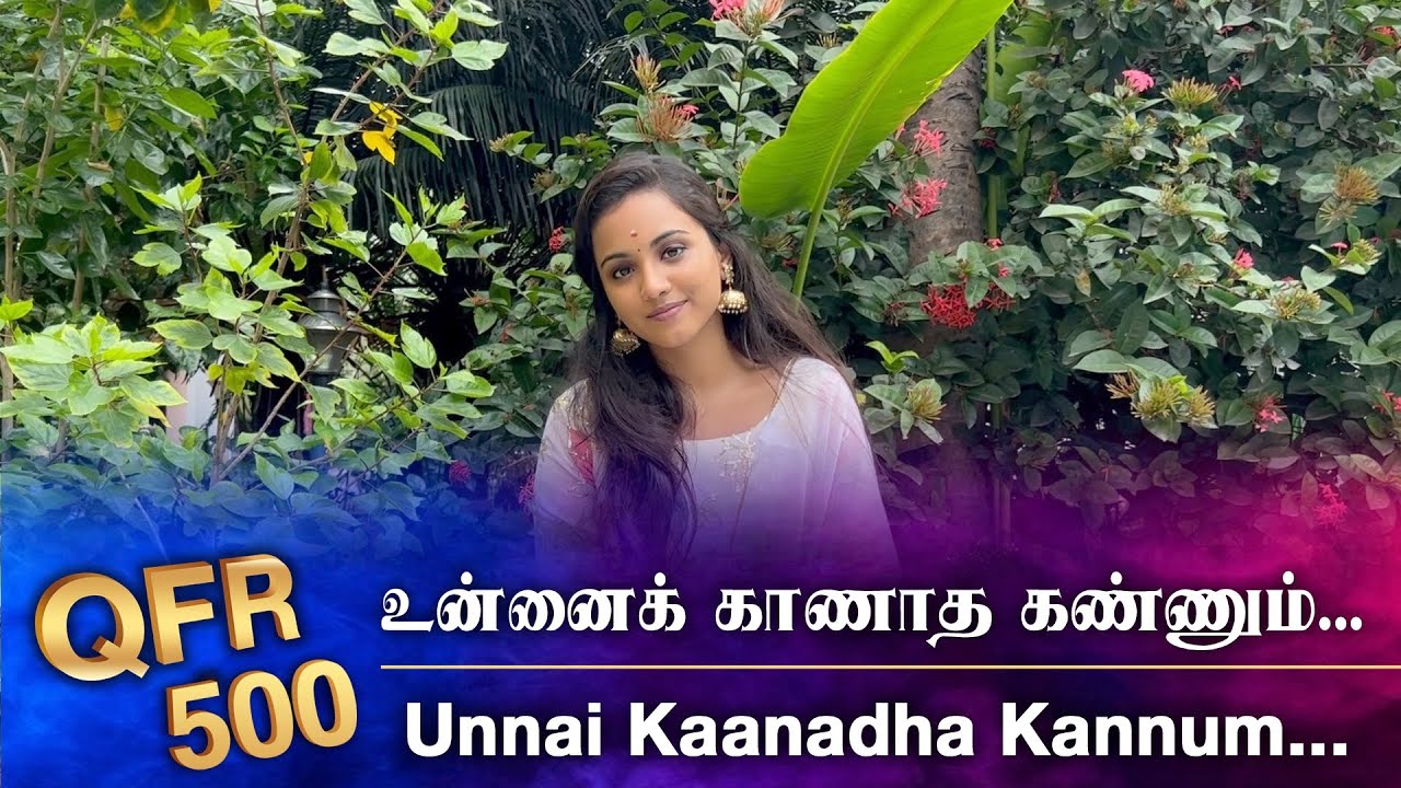 Unnai Kaanadha Kannum Song Lyrics | Album Song 2021