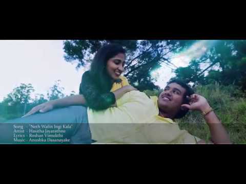 Neth Walin Igi Kala - Hasitha Jayarathne