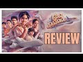 Prema Vimanam Review || Prema Vimanam Movie Review ||