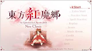 初見さん歓迎！＃名作シューティング　＃東方紅魔郷 New Classic ＃１