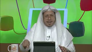 صورة 16- شرح حديث « الطهور شطر الإيمان.....ج 2» - الأستاذ الدكتور. عيسى بن محمد المسملي.