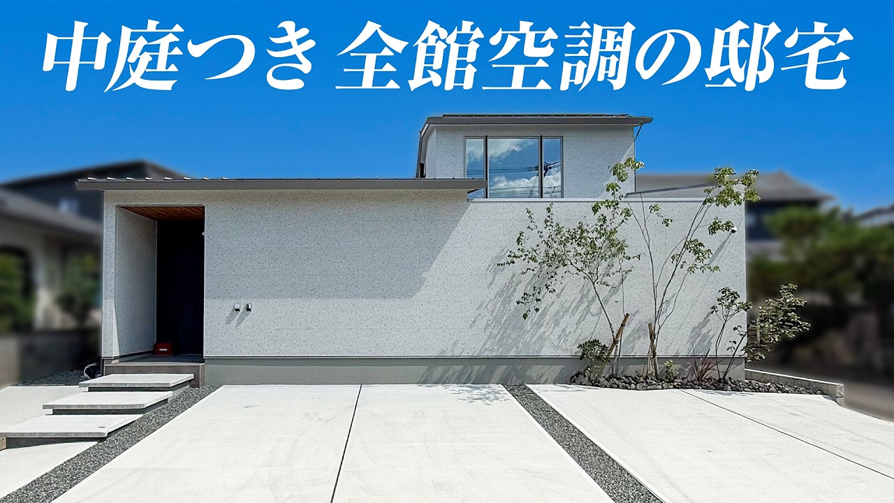 ウィズダム建築設計