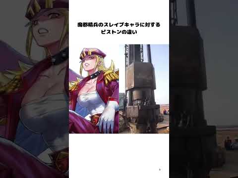 みんないいよなぁ#魔都精兵のスレイブ#おすすめ #anime #shorts
